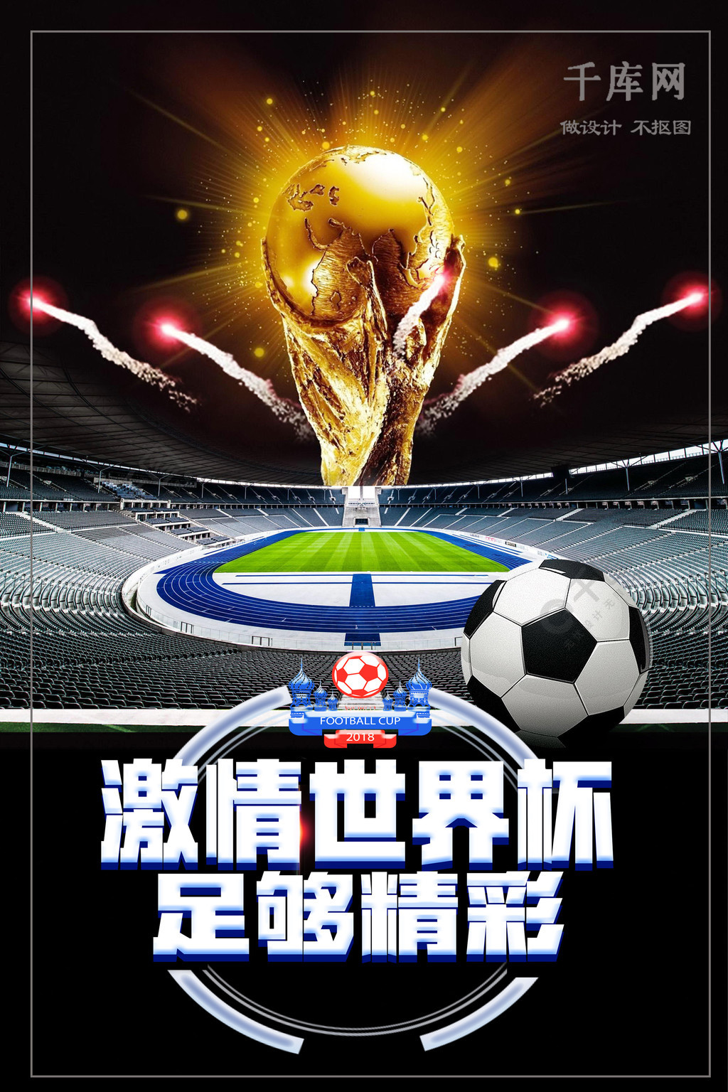 一道亮丽