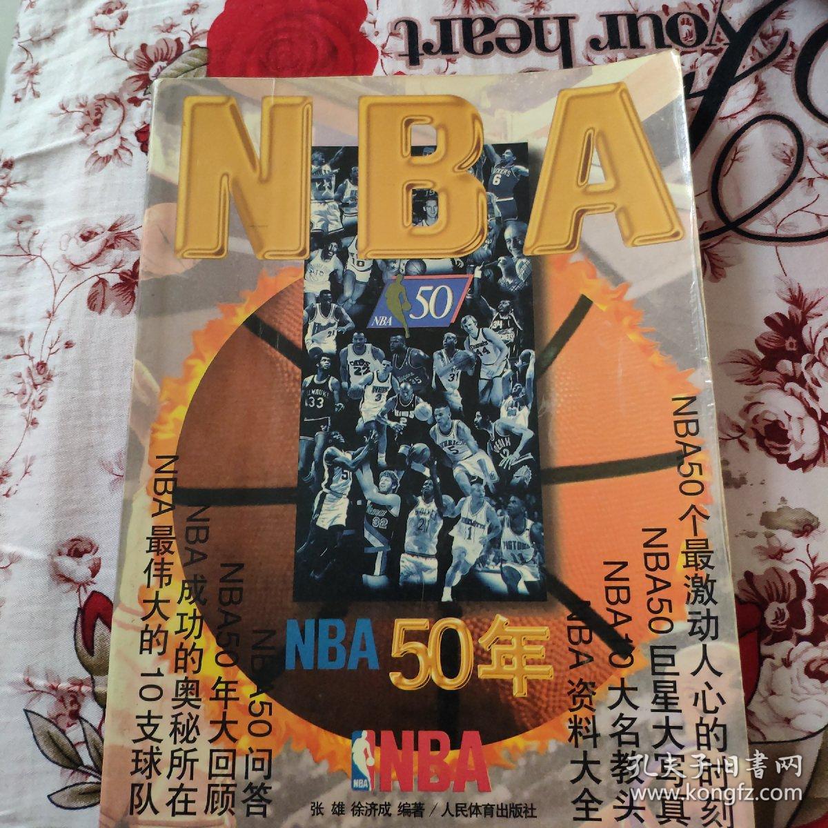 足球天才其