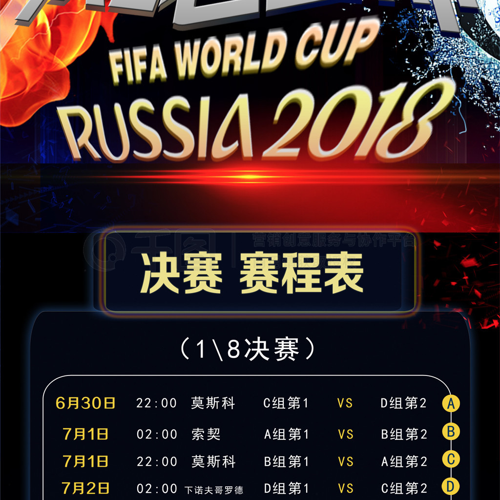 过一年的筹